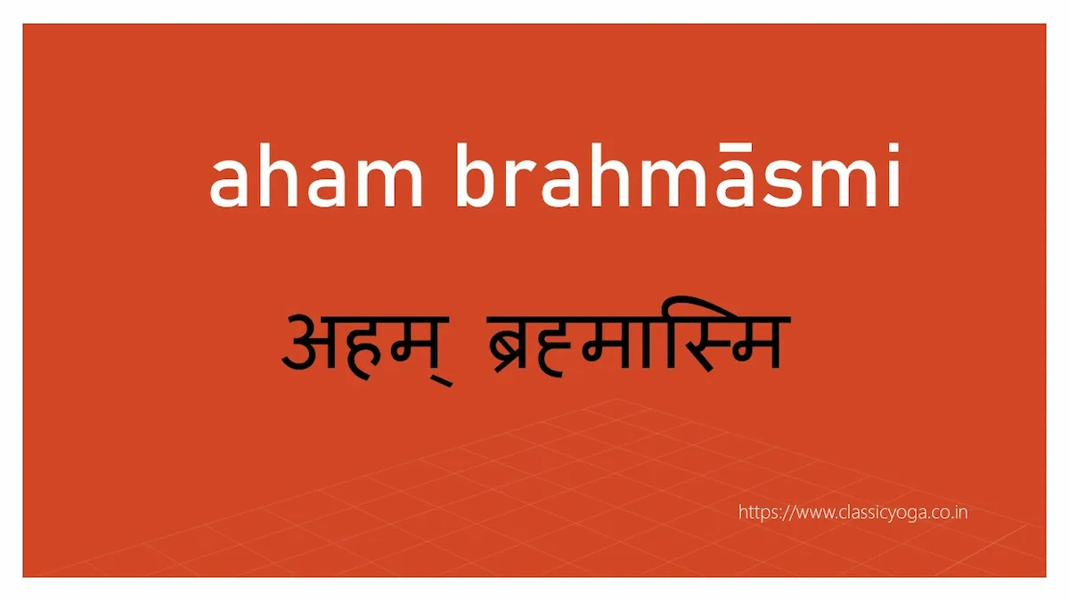 aham brahmasmi