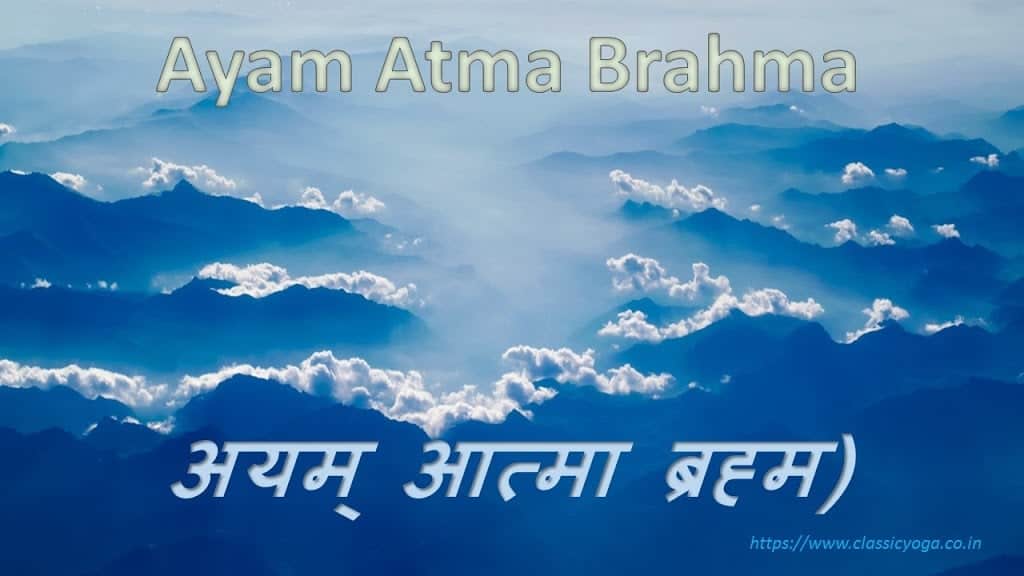 Ayam Atma Brahma