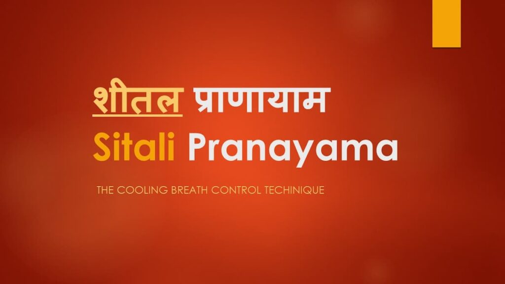 Sitali Pranayama